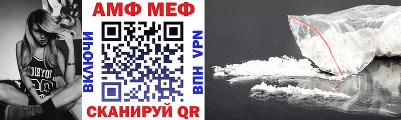 Амфетамин Розовый  Трёхгорный 