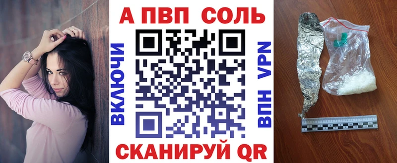 А ПВП крисы CK  цены   дарк нет какой сайт  Трёхгорный 