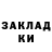 Кодеиновый сироп Lean Purple Drank Yu_ Kh