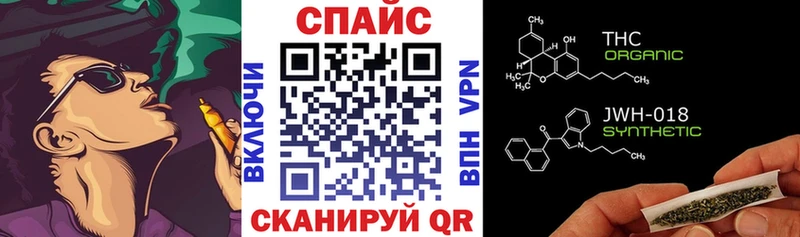 Бутират GHB  Трёхгорный 