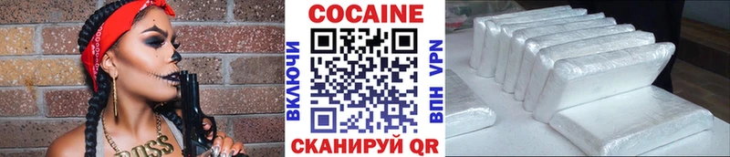 shop официальный сайт  Трёхгорный  КОКАИН Columbia  blacksprut  