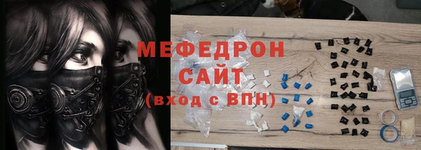 ALPHA PVP Новокубанск