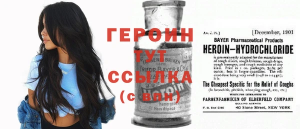 молекула духа Новодвинск