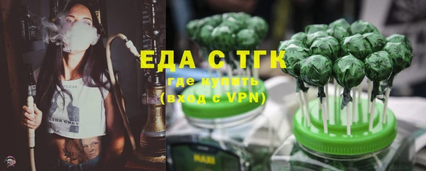 ALPHA PVP Новокубанск