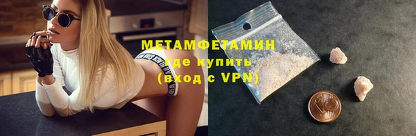 молекула духа Новодвинск