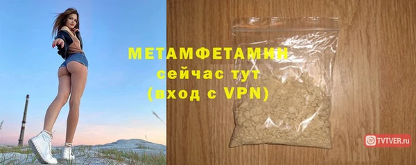 ALPHA PVP Новокубанск