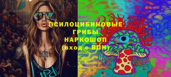 ALPHA PVP Новокубанск