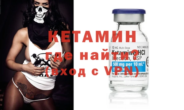 гидра Болохово