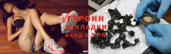 ALPHA PVP Новокубанск