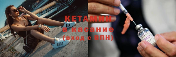 молекула духа Новодвинск
