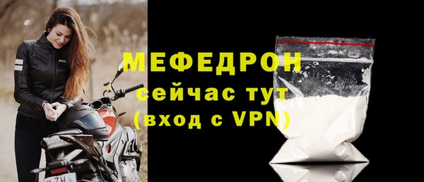 СК Новозыбков