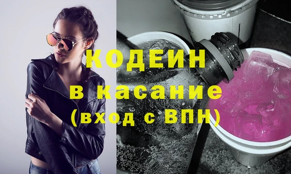 молекула духа Новодвинск