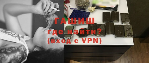 ALPHA PVP Новокубанск