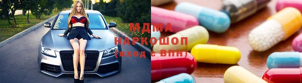 молекула духа Новодвинск