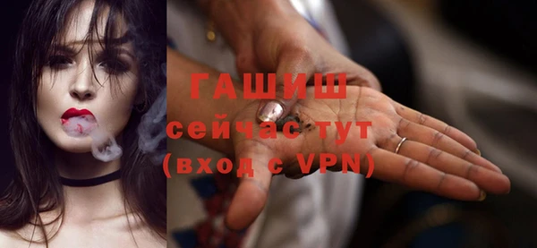 ALPHA PVP Новокубанск