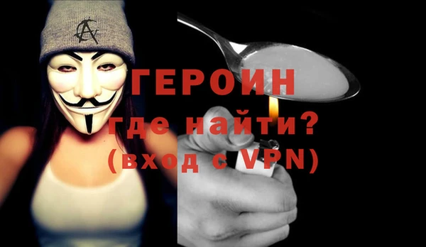 молекула духа Новодвинск