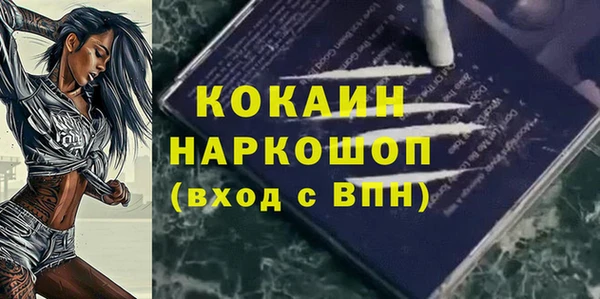 ALPHA PVP Новокубанск