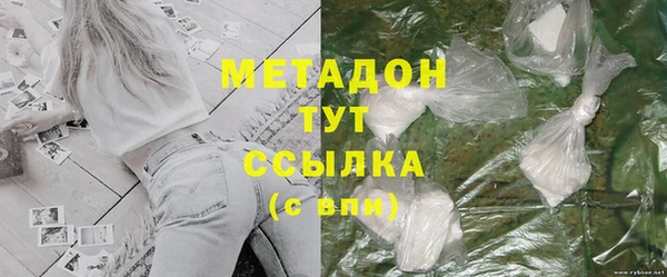 ALPHA PVP Новокубанск