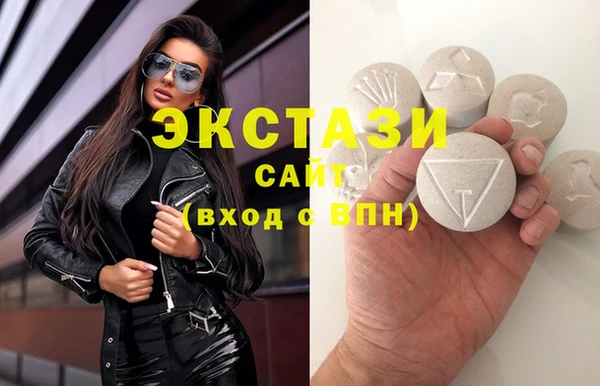 молекула духа Новодвинск