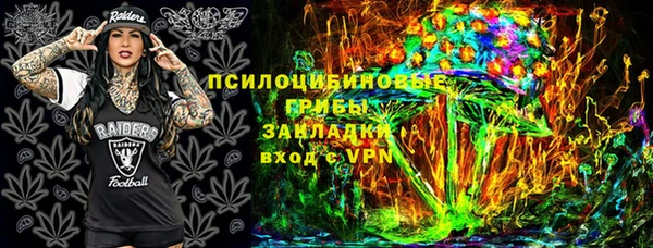 ALPHA PVP Новокубанск