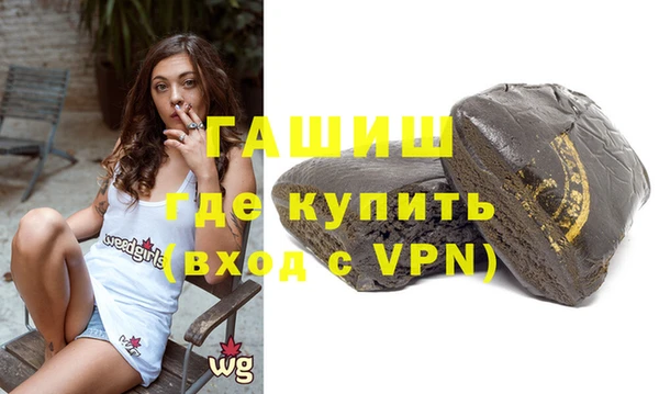 молекула духа Новодвинск