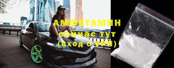 ALPHA PVP Новокубанск