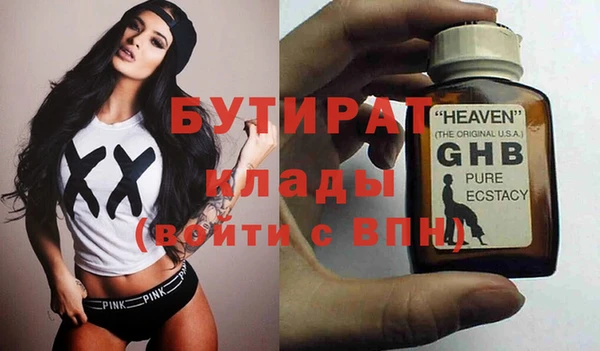 ALPHA PVP Новокубанск