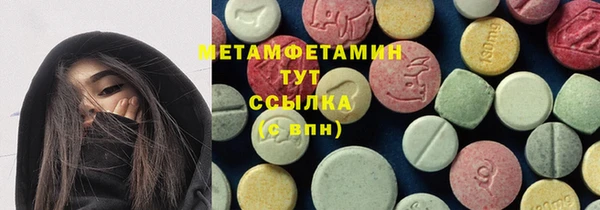 молекула духа Новодвинск
