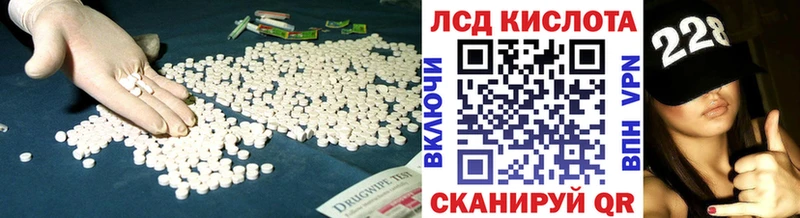 как найти наркотики  Трёхгорный  LSD-25 экстази кислота 