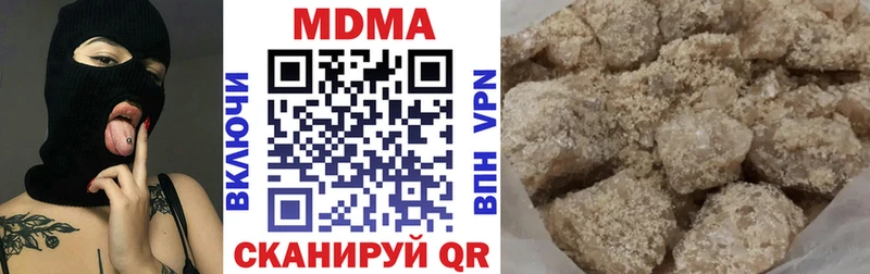 MDMA Molly  купить наркотик  Трёхгорный 
