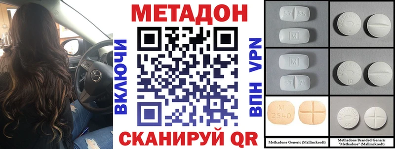 маркетплейс официальный сайт  Трёхгорный  Метадон мёд 