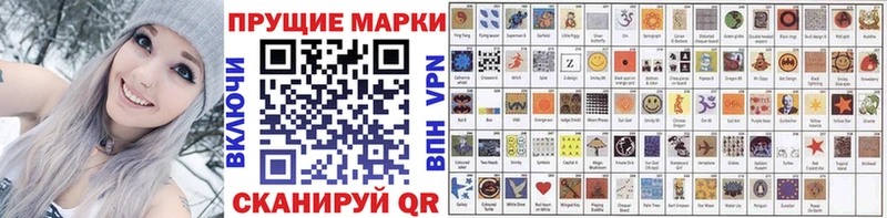 Марки 25I-NBOMe 1,5мг где купить наркотик Трёхгорный