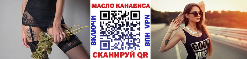 где можно купить наркотик  hydra вход  Дистиллят ТГК THC oil  Трёхгорный 