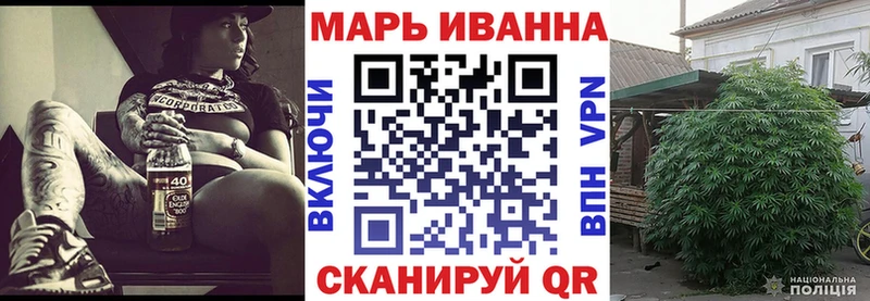 Канабис планчик  МЕГА рабочий сайт  Трёхгорный  купить  сайты 